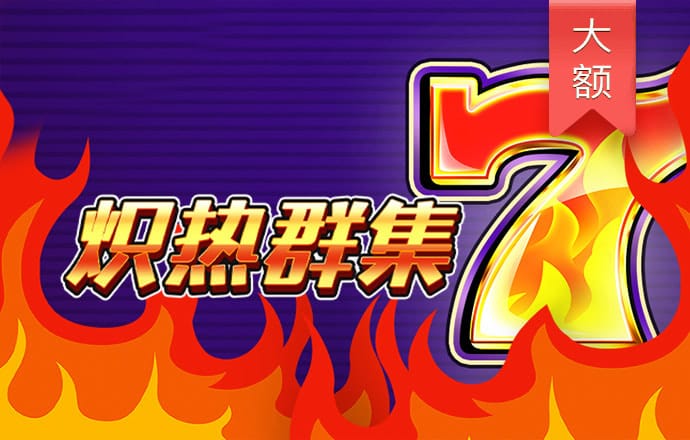 问鼎官网入口